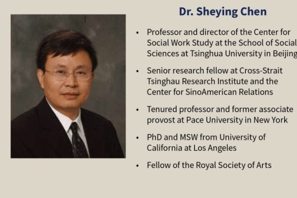 Tsinghua Professor CHEN Sheying’s Public Lecture